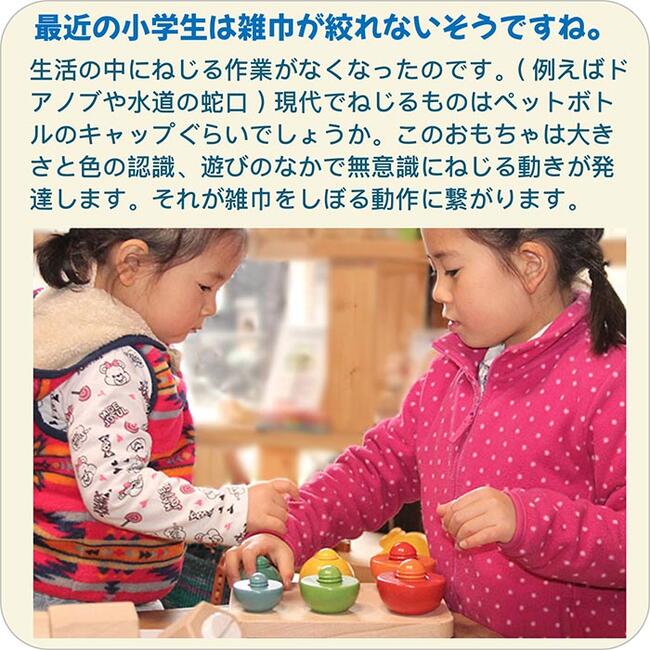 きのこのこのこ（日本製）想像力や美的感覚など様々な力を養う