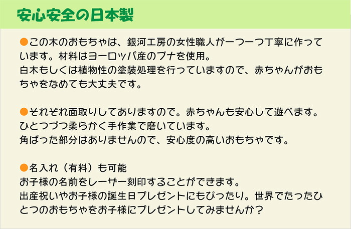 きのこのこのこ（日本製）想像力や美的感覚など様々な力を養う | 銀河