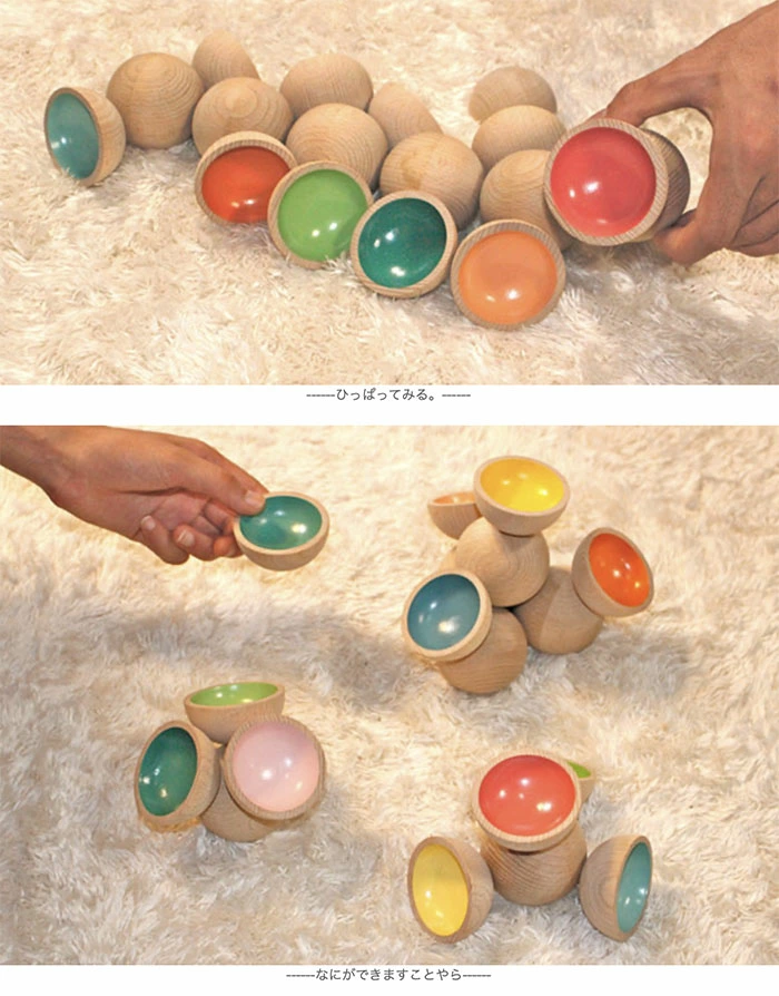 遊び力を試される不思議な積み木（日本製）創造力を育む木のおもちゃ