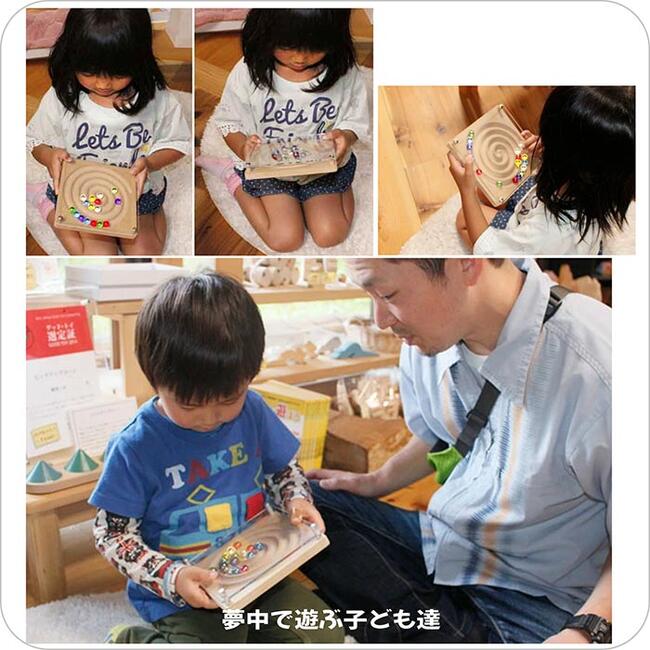 アンドロメダ銀河（日本製）ビー玉が美しく輝く安全な木のおもちゃ