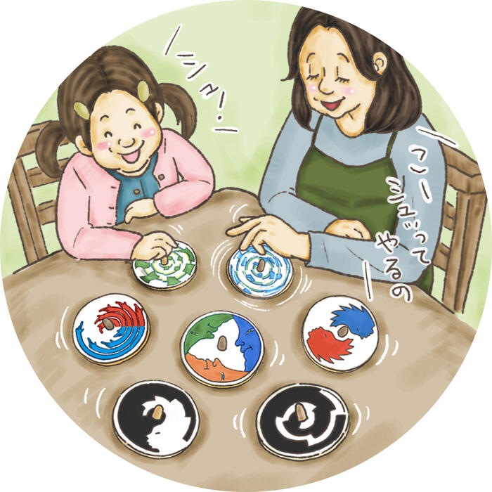 美しい色遊び独楽（コマ）幻想的な色の世界に遊びながら浸る 日本製