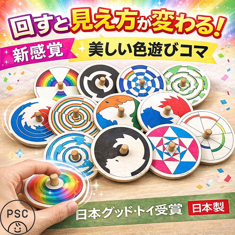 ぐるぐるシュート！！ DXトミカパーキング | タカラトミーの
