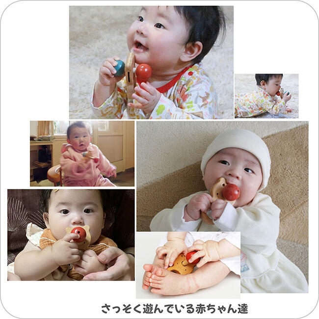 赤いはな青いはな（日本製）くまさんのお鼻がカチカチ動くおしゃぶり木のおもちゃ