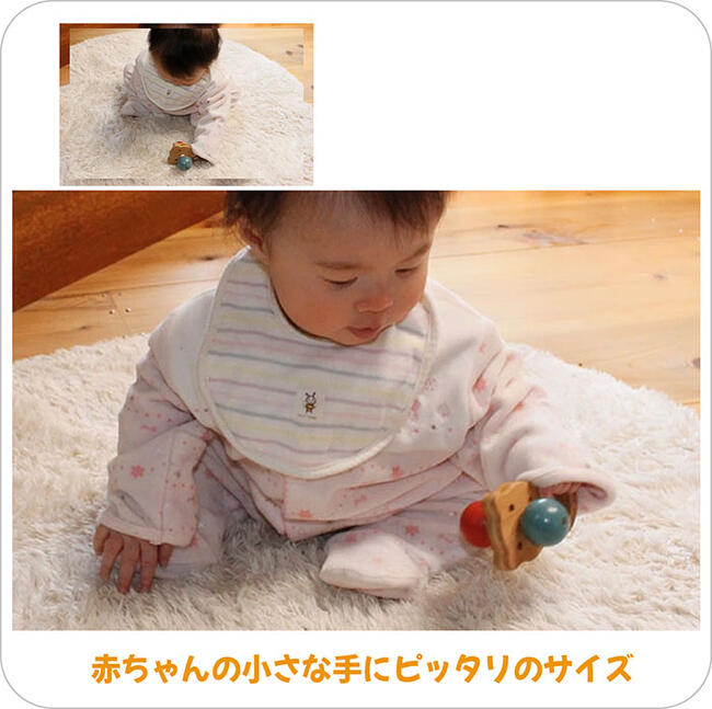 赤いはな青いはな（日本製）くまさんのお鼻がカチカチ動くおしゃぶり木のおもちゃ