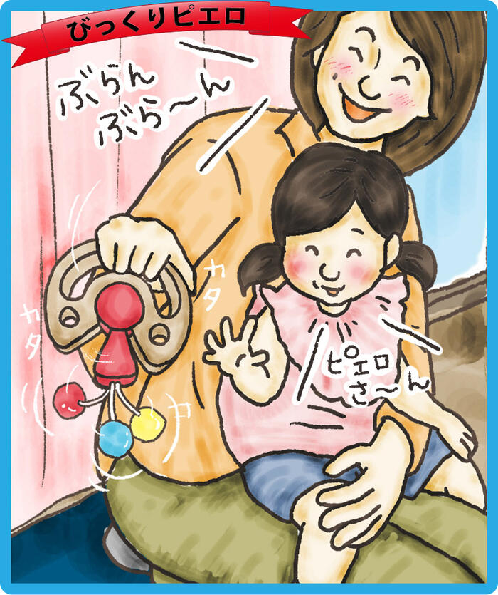 びっくりピエロ（日本製）赤ちゃんに優しい木のおもちゃ