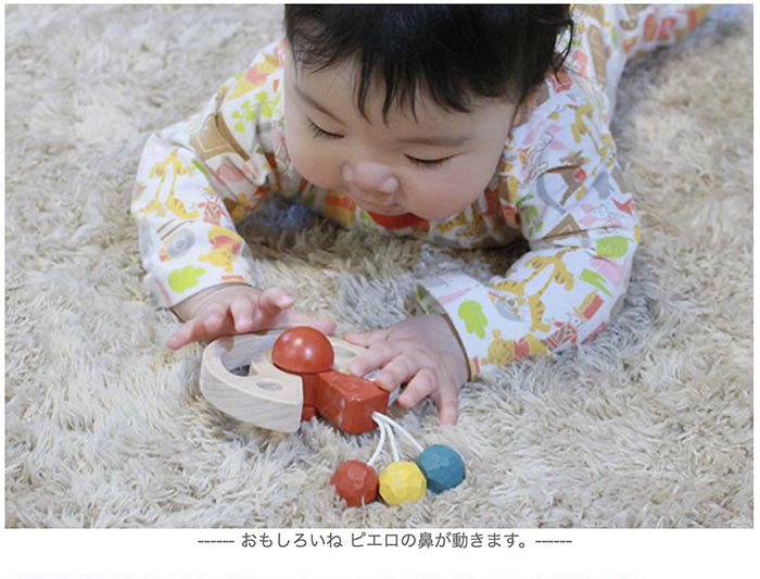 びっくりピエロ（日本製）赤ちゃんに優しい木のおもちゃ