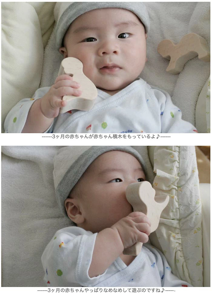 赤ちゃん積み木（日本製）バランス積み木  創造力を育む木のおもちゃ