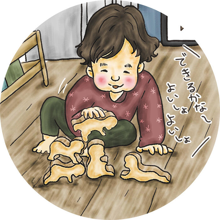 赤ちゃん積み木（日本製）バランス積み木  創造力を育む木のおもちゃ