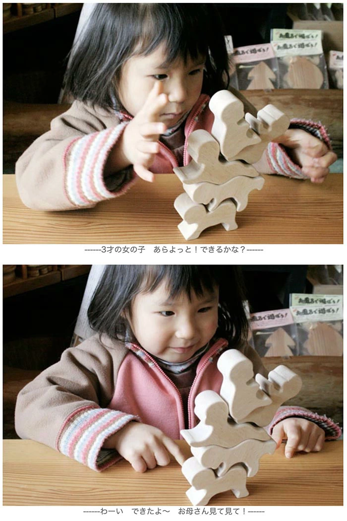 赤ちゃん積み木（日本製）バランス積み木  創造力を育む木のおもちゃ