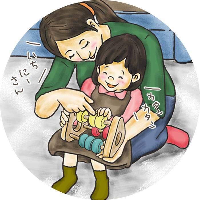 かずあそび赤ちゃんの計算機（日本製）安心安全な木のおもちゃ