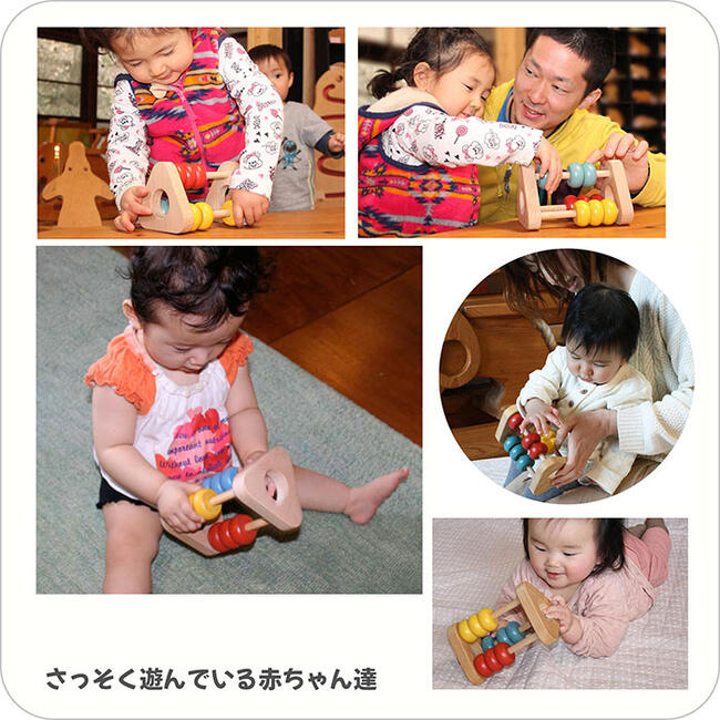 かずあそび赤ちゃんの計算機（日本製）安心安全な木のおもちゃ