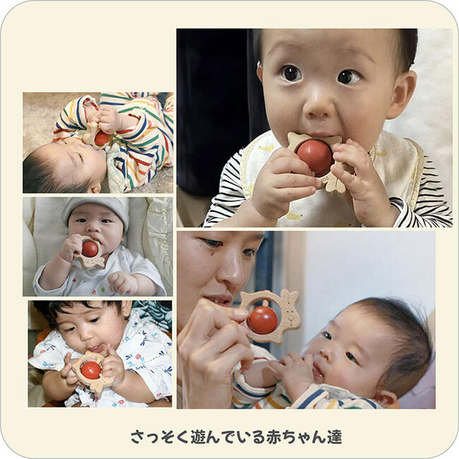 かみかみうさぎ（日本製）おしゃぶり歯がため 赤ちゃんに優しい木のおもちゃ