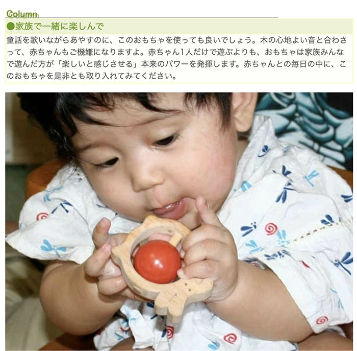 かみかみうさぎ（日本製）おしゃぶり歯がため 赤ちゃんに優しい木のおもちゃ