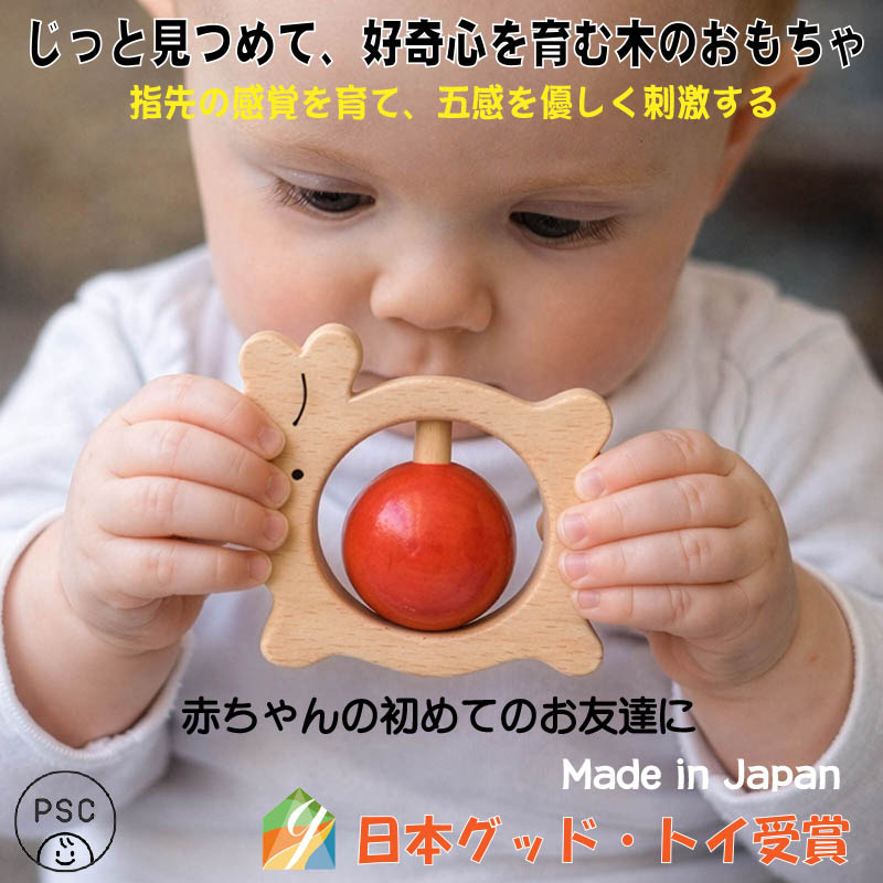かみかみうさぎ（日本製）おしゃぶり歯がため 赤ちゃんに優しい木のおもちゃ