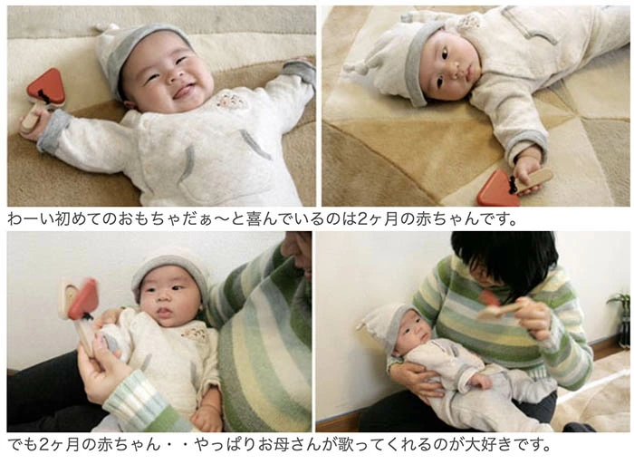 赤ちゃんカスタネット（日本製）楽しい音が鳴る赤ちゃんの楽器