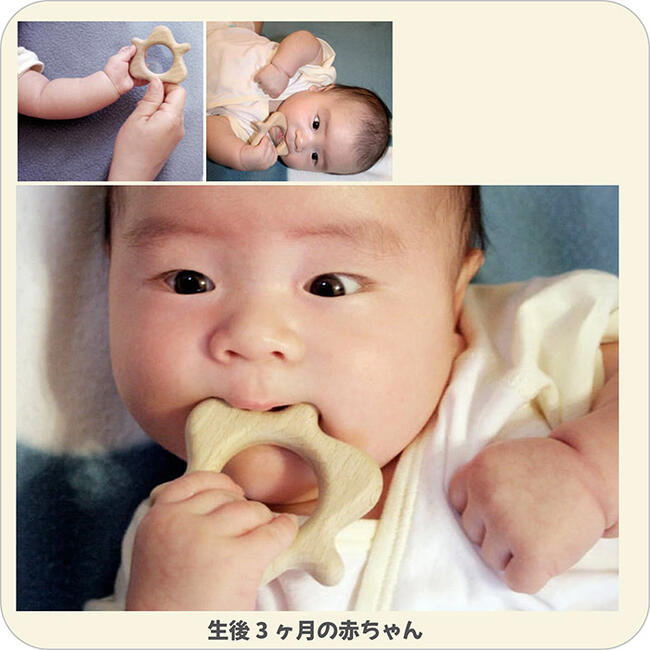 歯がため おしゃぶり おむすびころりん 安全・安心 日本製