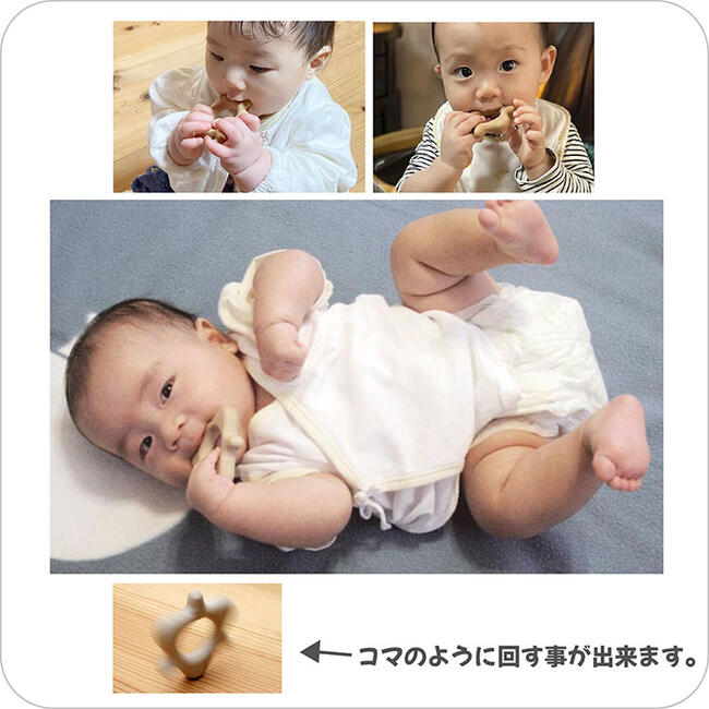 歯がため おしゃぶり おむすびころりん 安全・安心 日本製
