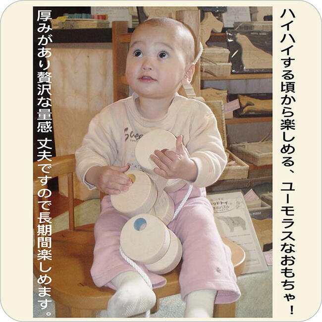 六輪車（オープンタイプ）日本製 ハイハイから歩き始めに木のおもちゃ