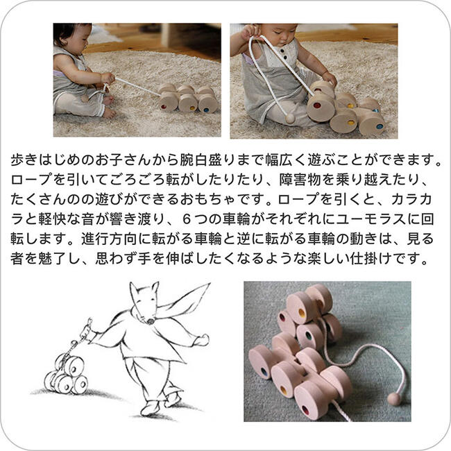 六輪車（オープンタイプ）日本製 ハイハイから歩き始めに木のおもちゃ