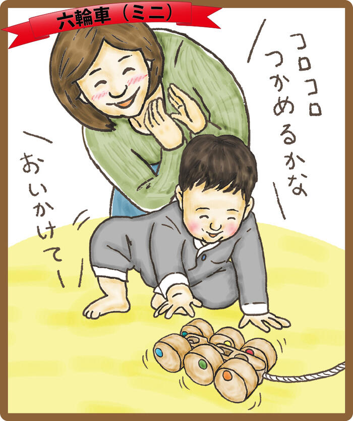 六輪車（ミニ）日本製 ハイハイから歩き始めの木のおもちゃ