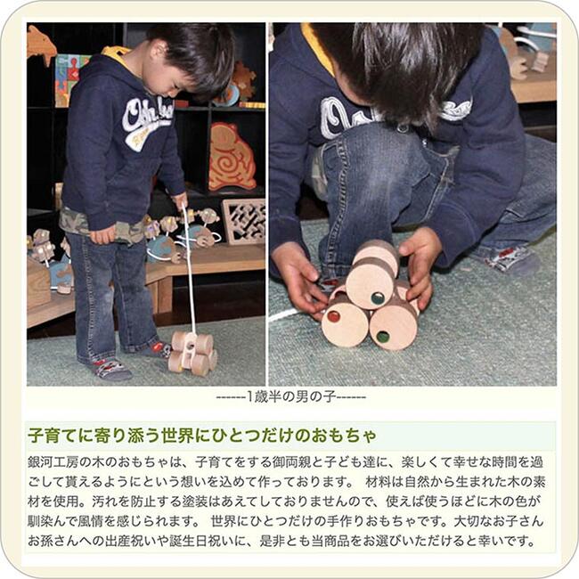 六輪車（ミニ）日本製 ハイハイから歩き始めの木のおもちゃ