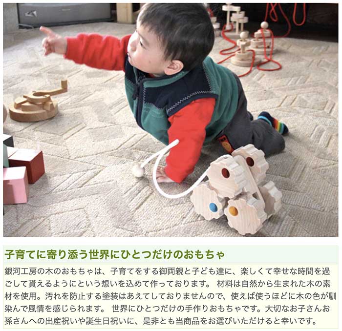 六輪車（歯車オープンタイプ）日本製 ハイハイから歩き始めにお勧め