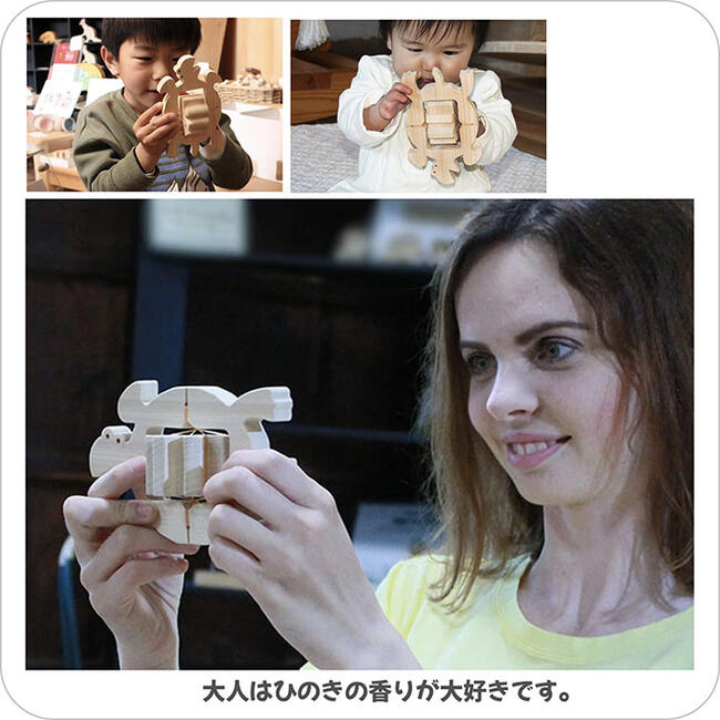かめ(水陸両用木のおもちゃ)日本製 輪ゴムのパワーでスイスイ泳ぐ！
