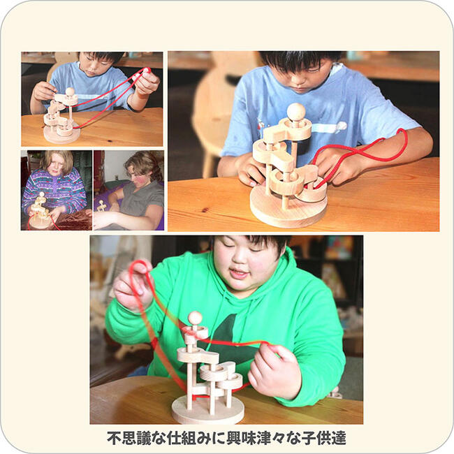立体知恵の輪（４段）日本製 空間認識力、論理的思考、推理力…。子供さんの成長に役立つ様々な能力を養う事が出来ます。