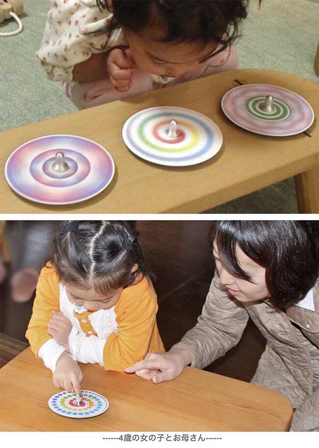 D-TOP 虹コマ（日本製）美しく安定して回転します。