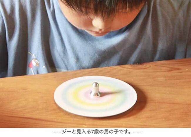 D-TOP 虹コマ（日本製）美しく安定して回転します。