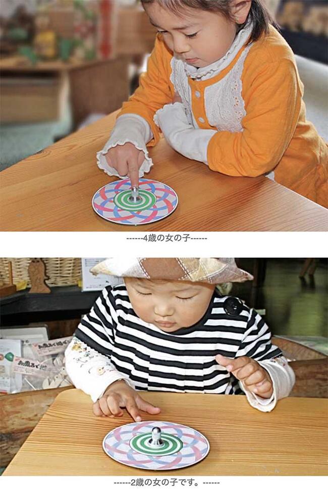 D-TOP 渦巻独楽（日本製）長時間回転する美しいコマ 日本グッドトイ受賞