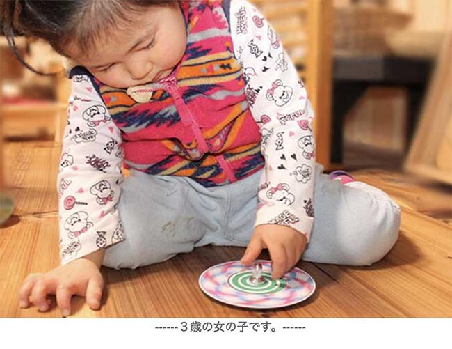 D-TOP 渦巻独楽（日本製）長時間回転する美しいコマ 日本グッドトイ受賞