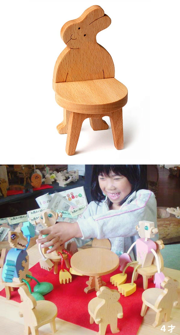 うさぎの椅子（日本製）遊び心満載な木のミニチュア家具 木のおもちゃ
