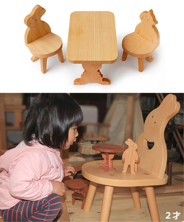 ねこの椅子（日本製）遊び心満載な木のミニチュア家具 木のおもちゃ