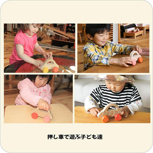 押しくるま(日本製)スベスベの手触りが心地良い木のおもちゃ