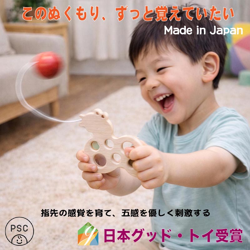 おもしろケン玉 へびけん（日本製）人気ＮＯ１ へびの形になっているケン玉