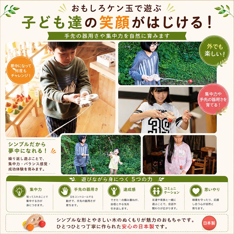 おもしろケン玉 へびけん（日本製）人気ＮＯ１ へびの形になっているケン玉