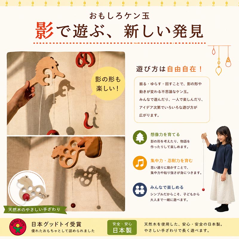 おもしろケン玉 へびけん（日本製）人気ＮＯ１ へびの形になっているケン玉