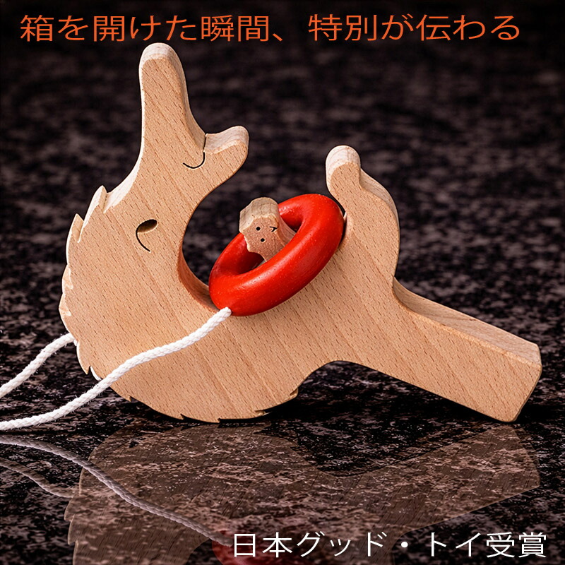 おもしろけん玉 猫舌の男（日本製） | 銀河工房のプレゼント・ギフト