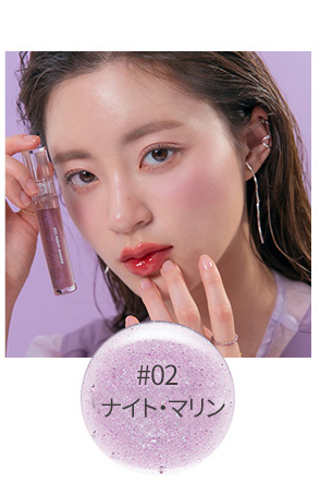 GLASTING WATER GLOSS