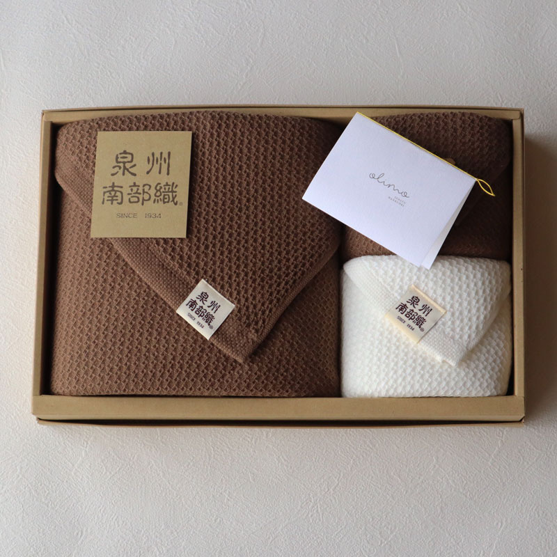【送料無料・名入れ可能】ソフトハニカムタオルセット（バス1枚・フェイス2枚）giftbox