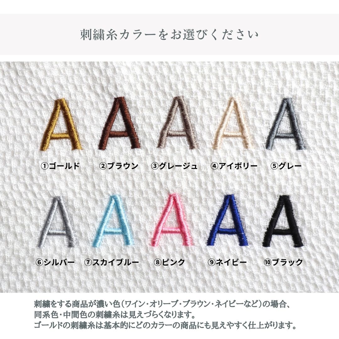 【送料無料・名入れ可能】ソフトハニカムタオルセット（バス1枚・フェイス2枚）giftbox