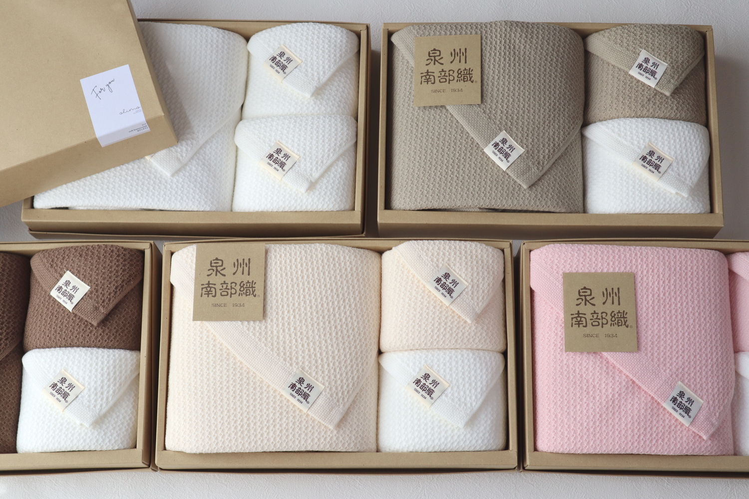 【送料無料・名入れ可能】ソフトハニカムタオルセット（バス1枚・フェイス2枚）giftbox