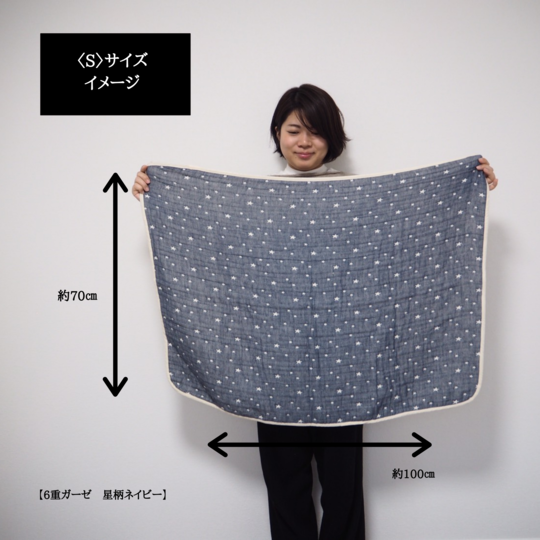 【送料無料・名入れ可能】ふわふわ6重ガーゼベビーケットgiftbox・ドット＜Ｓ＞