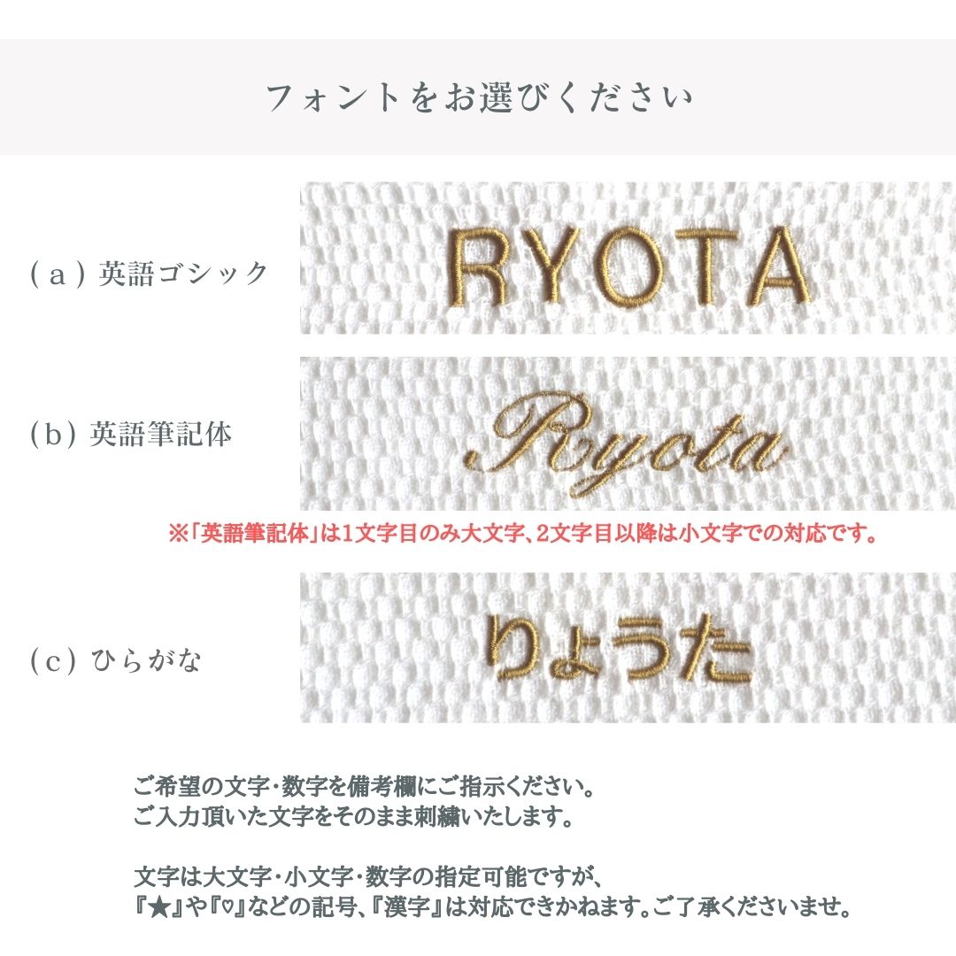 【送料無料・名入れ可能】ふわふわ6重ガーゼベビーケットgiftbox・ドット＜Ｓ＞