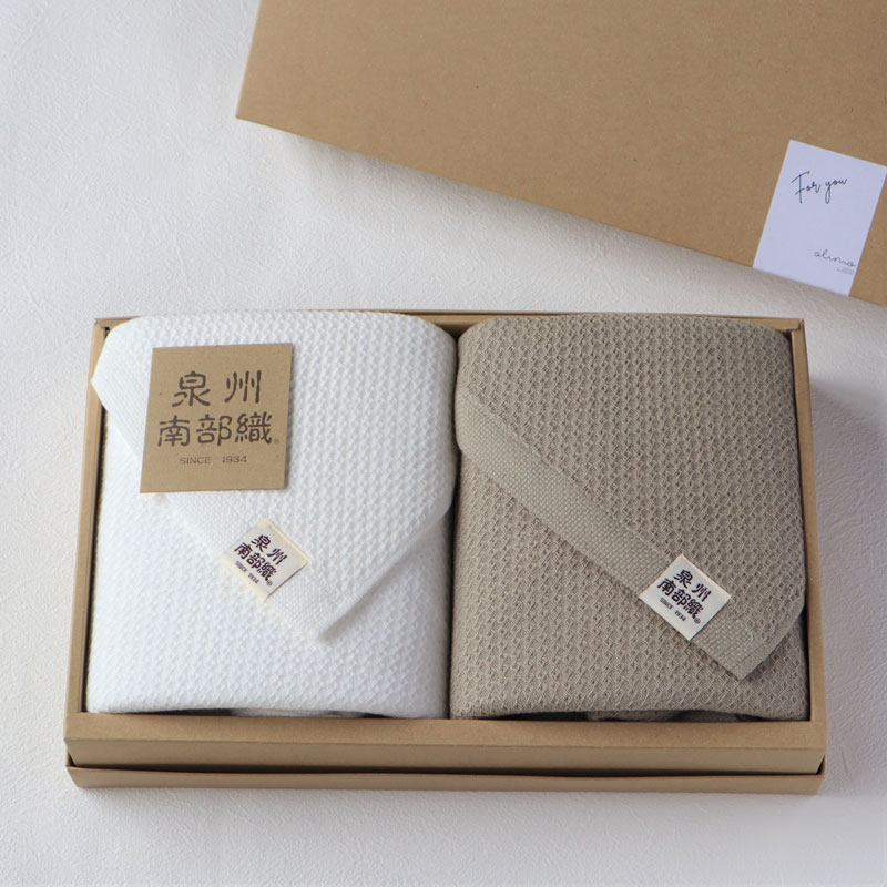 【送料無料・名入れ可能】ソフトハニカムバスタオル（2枚）giftbox