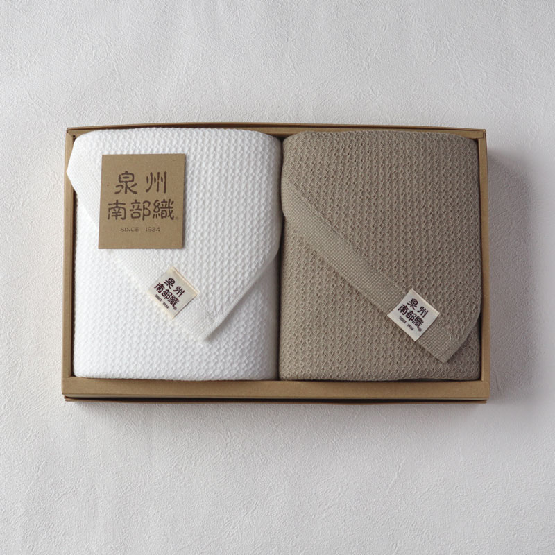 【送料無料・名入れ可能】ソフトハニカムバスタオル（2枚）giftbox