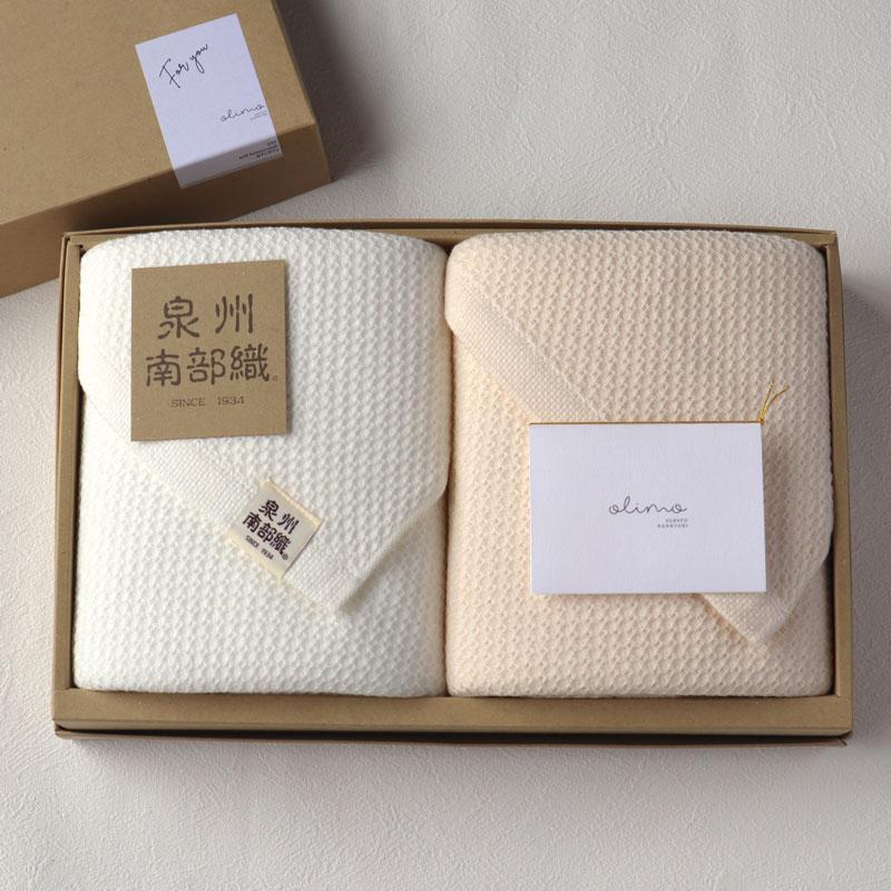 【送料無料・名入れ可能】ソフトハニカムバスタオル（2枚）giftbox