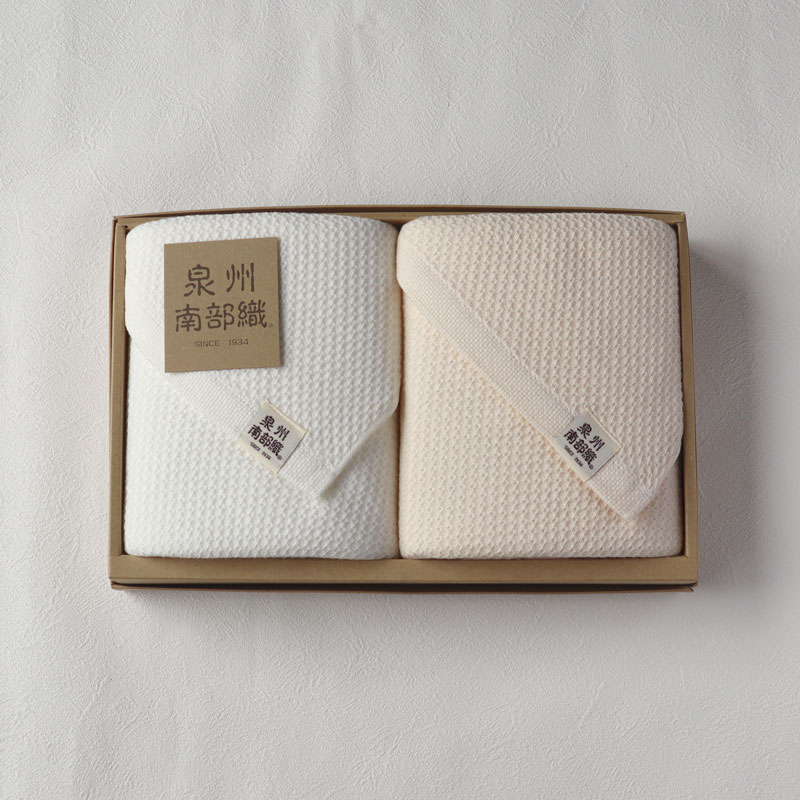 【送料無料・名入れ可能】ソフトハニカムバスタオル（2枚）giftbox