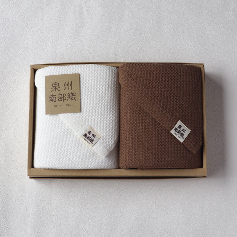 【送料無料・名入れ可能】ソフトハニカムバスタオル（2枚）giftbox